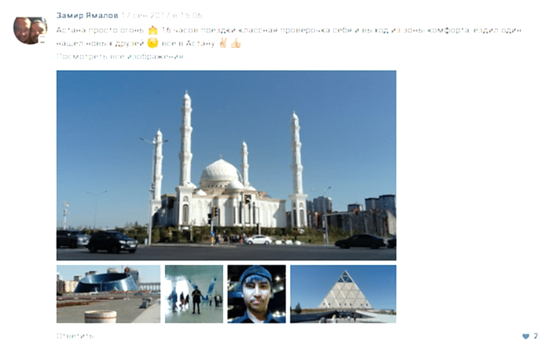 туры в Астану